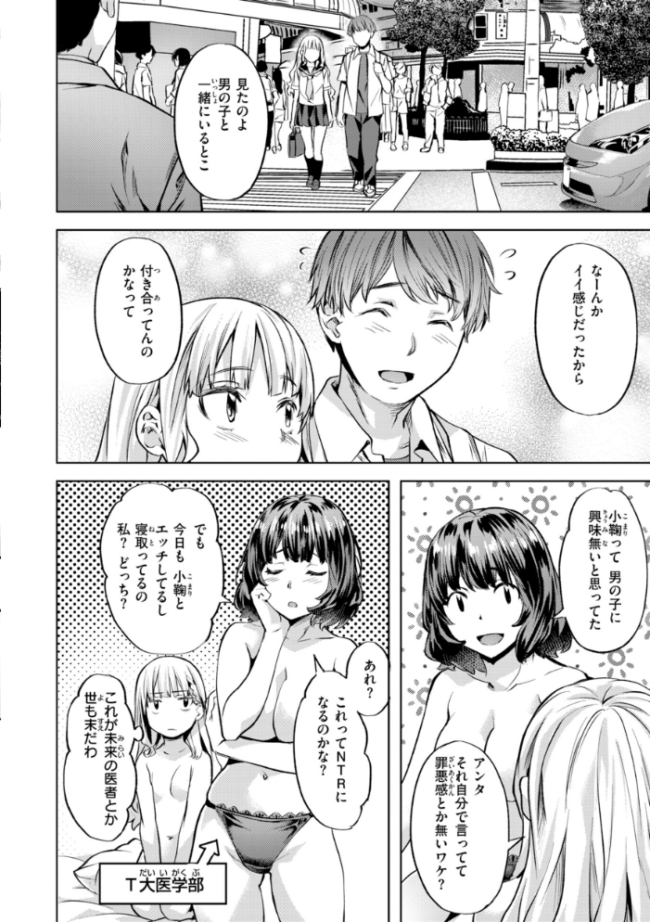 LOVEシャワー 長頼 サンプル画像