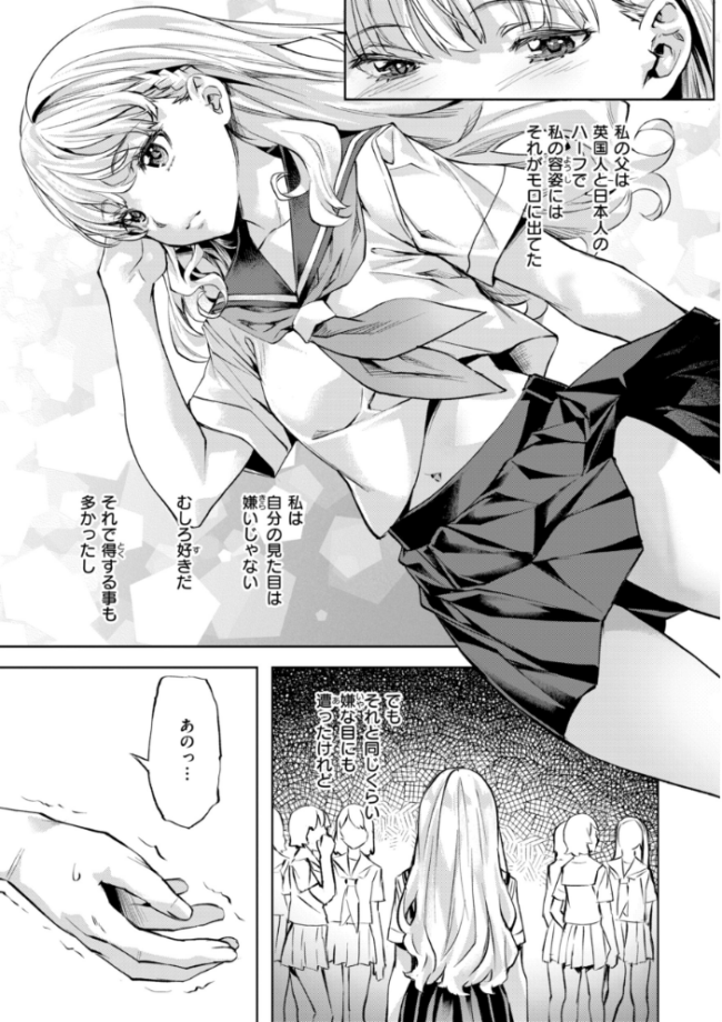 LOVEシャワー 長頼 サンプル画像