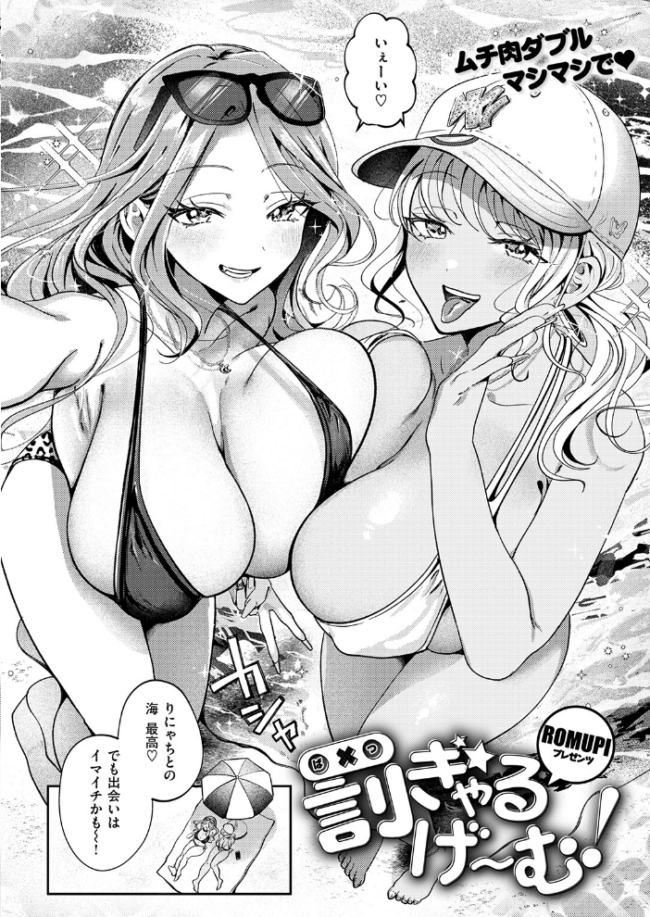 COMIC失楽天 2026年09月号 エロ漫画 サンプル画像