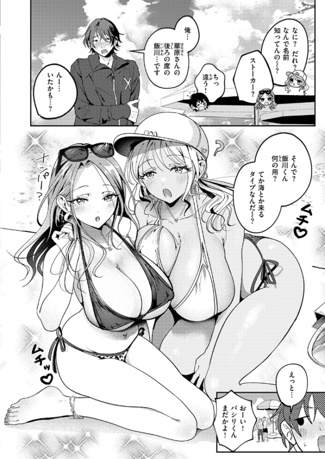 COMIC失楽天 2026年09月号 エロ漫画 サンプル画像
