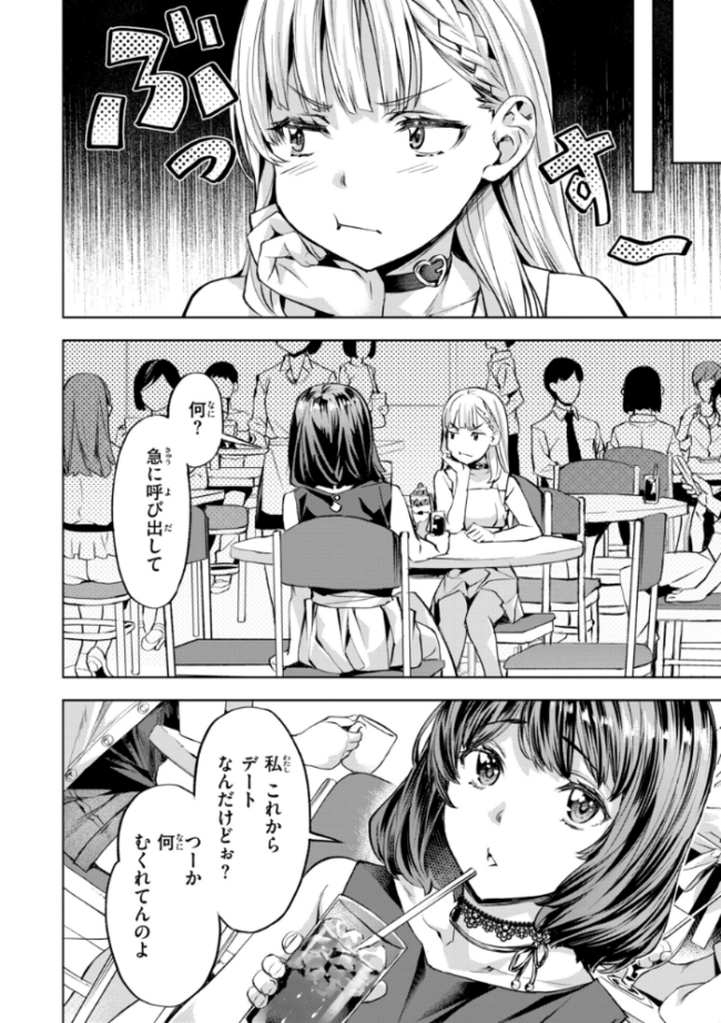 LOVEシャワー 長頼 サンプル画像