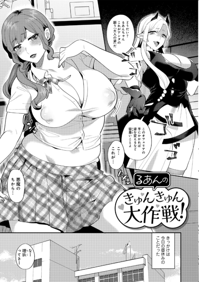 カトレアの嬌笑 十はやみ サンプル画像