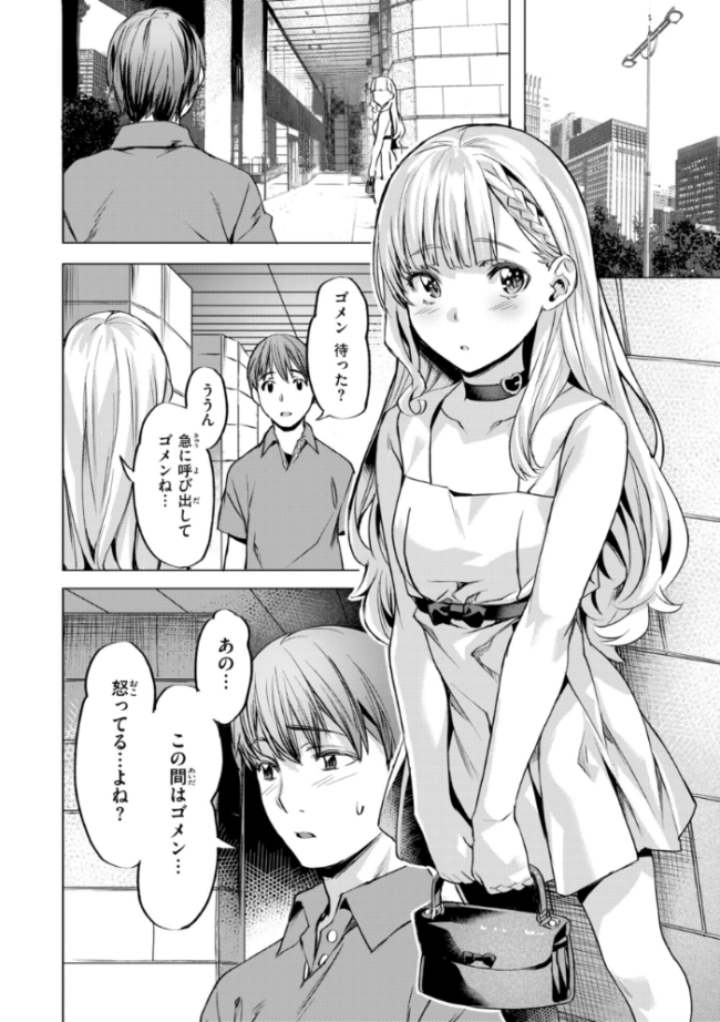 LOVEシャワー 長頼 サンプル画像