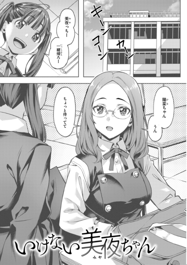 LOVEシャワー 長頼 サンプル画像