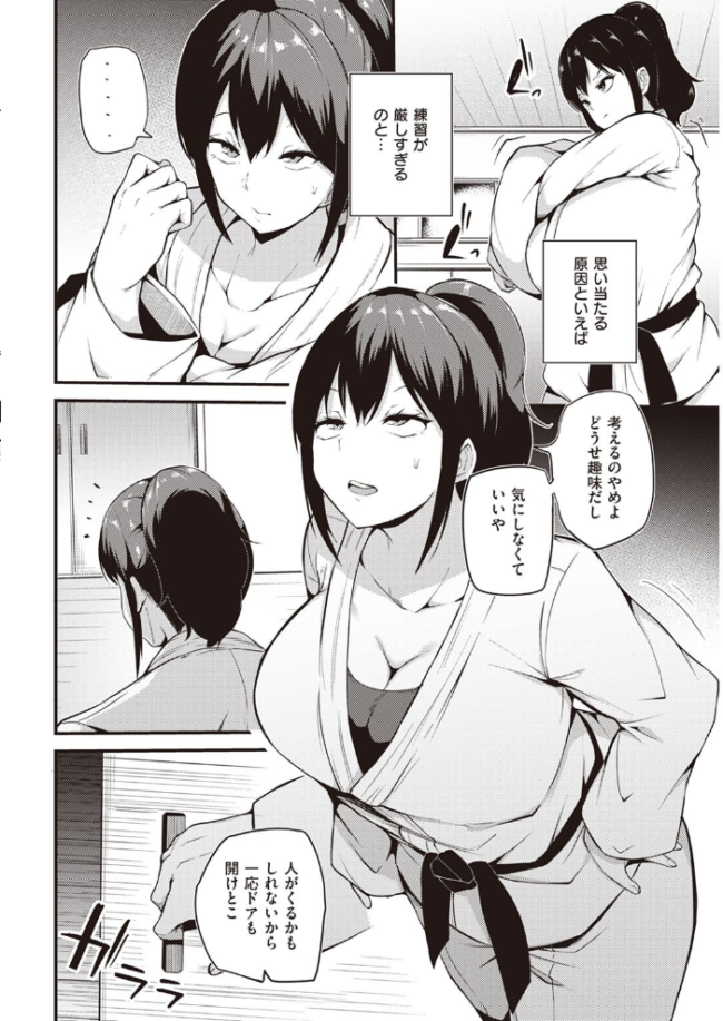 COMIC快楽天 2023年05月号 fly YUG 肉棒魔羅ノ進 サンプル画像