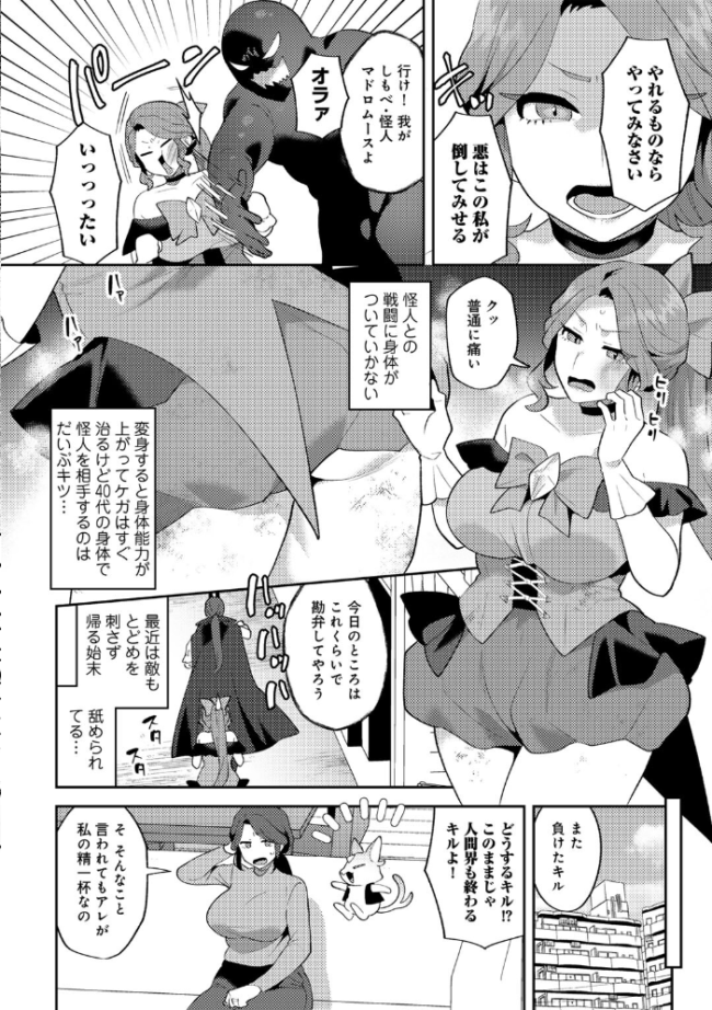 カトレアの嬌笑 十はやみ サンプル画像