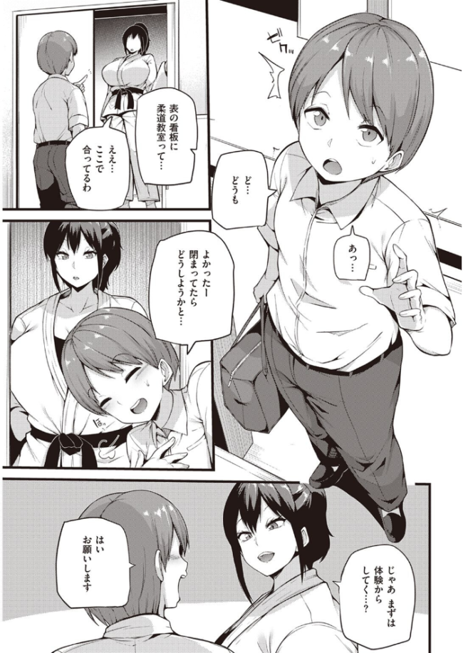 COMIC快楽天 2023年05月号 fly YUG 肉棒魔羅ノ進 サンプル画像