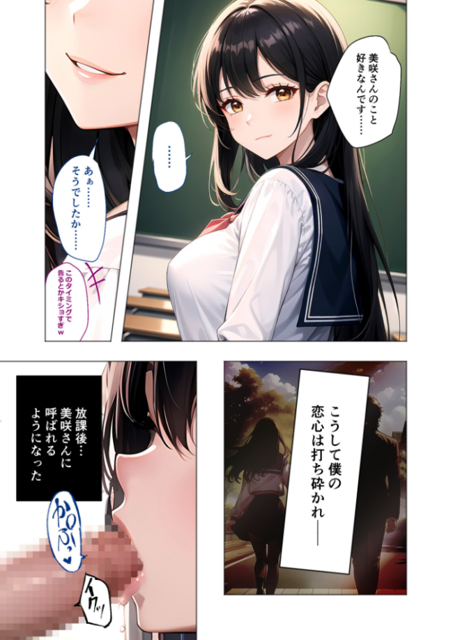 COMICシャルム 6 エロ漫画 サンプル画像