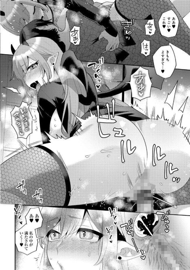 カトレアの嬌笑 十はやみ サンプル画像