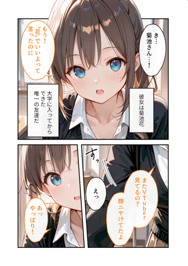 COMICシャルム 6 エロ漫画 サンプル画像