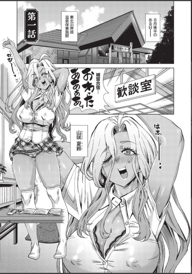 夏季処女調教講習 あべもりおか サンプル画像