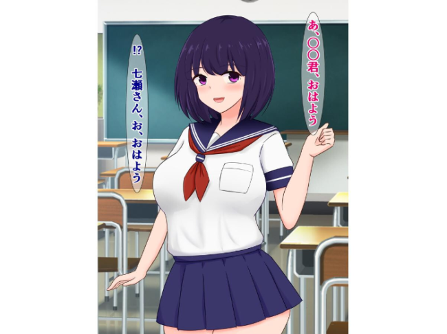 俺の同級生の清純女子が、おっさんの家でちん媚びアクメなんてキメてるわけない さざめき通り サンプル画像