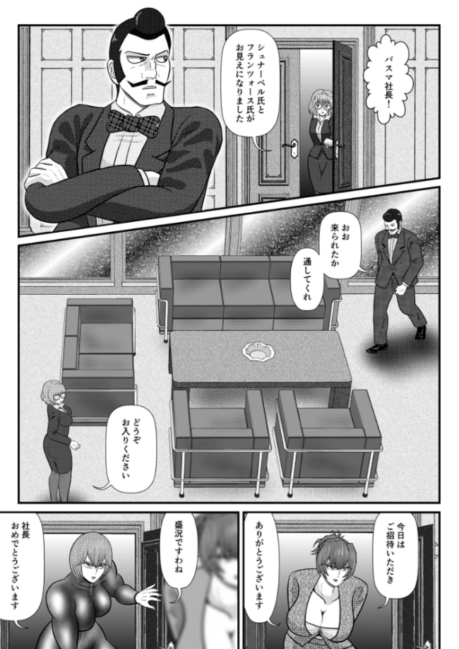 フタレス★クインダム ROUND:1 沙岬宙海 サンプル画像