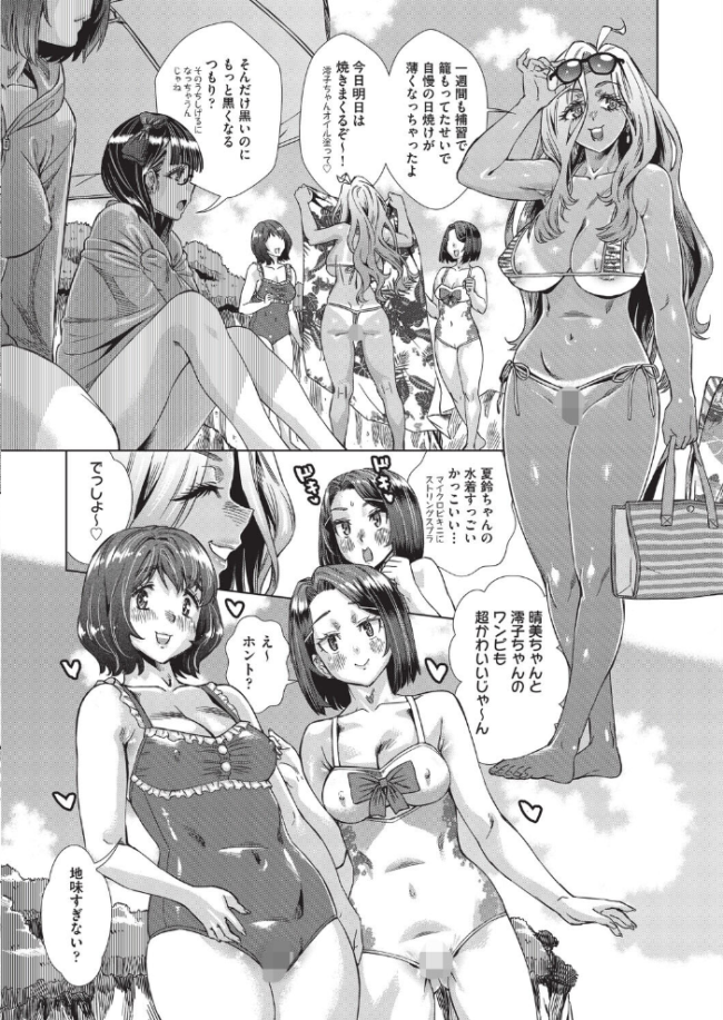 夏季処女調教講習 あべもりおか サンプル画像