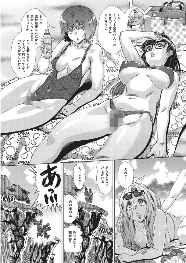 夏季処女調教講習 あべもりおか サンプル画像