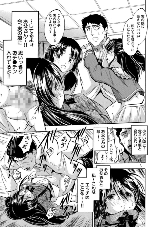 ぷにまんハーレム▼種つけ隊 エロ漫画 サンプル画像