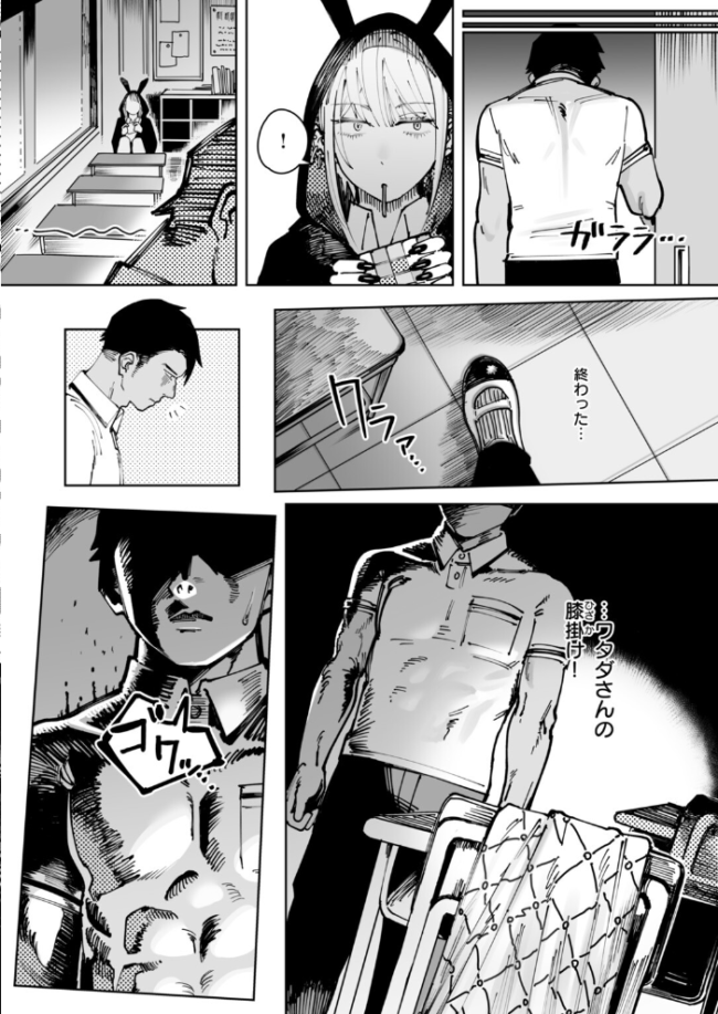 COMIC快楽天 2026年10月号　エロ漫画 サンプル画像