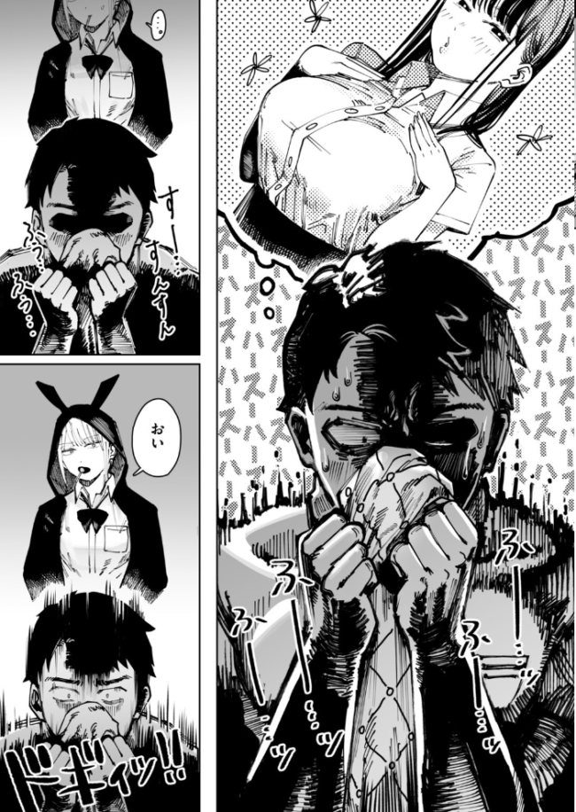 COMIC快楽天 2026年10月号　エロ漫画 サンプル画像