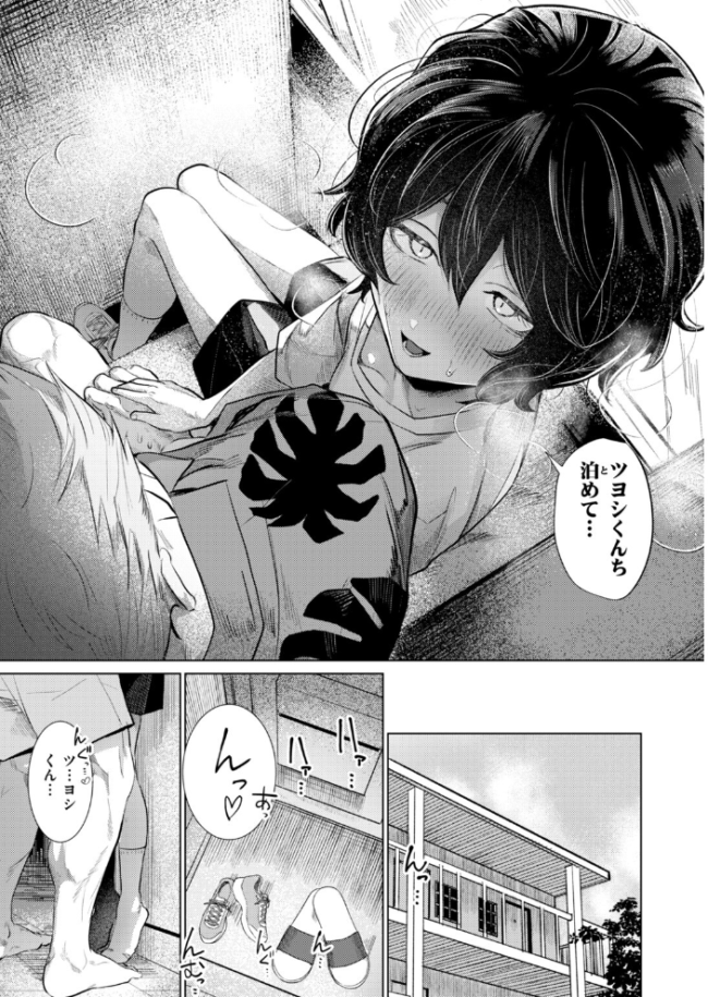 COMIC快楽天 2026年10月号　エロ漫画 サンプル画像